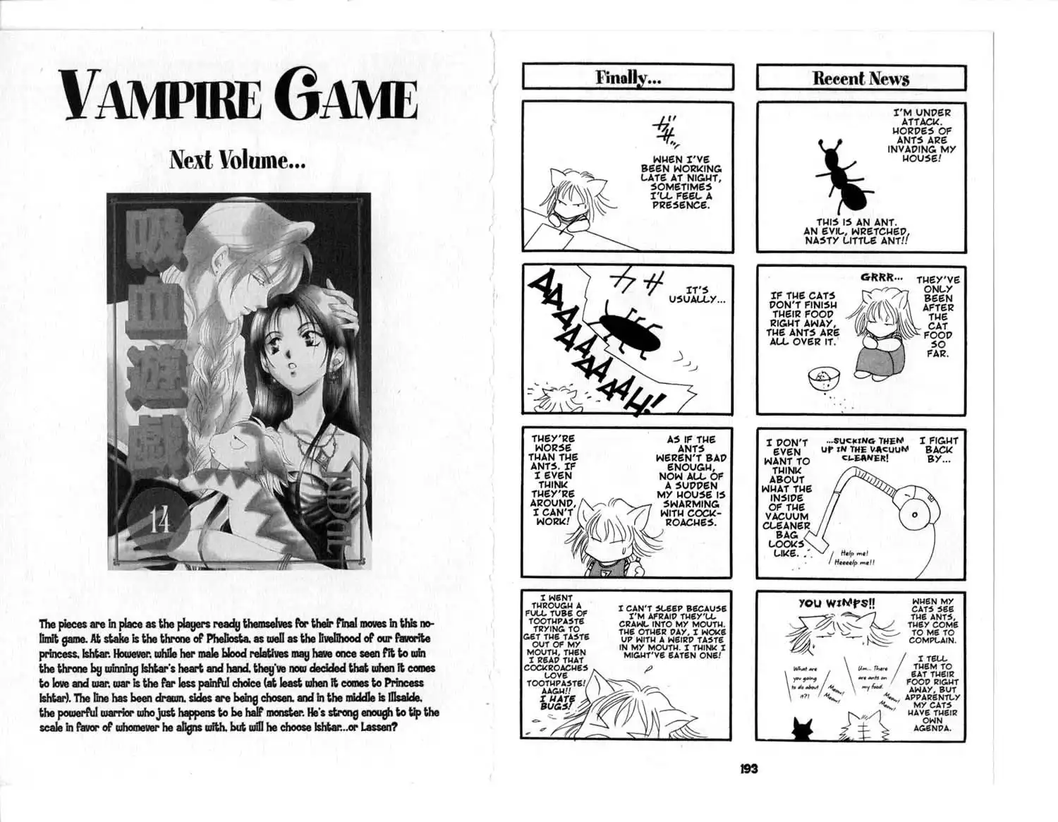 Vampire Game Chapter 73 20